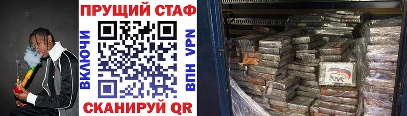 Купить наркотики Кимры ГАШ  А ПВП  Меф  Марихуана  COCAIN 