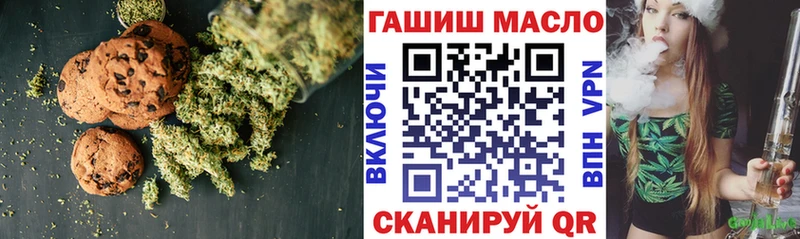 мориарти состав  наркота  Кимры  Еда ТГК марихуана 