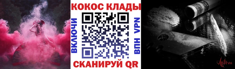 Кокаин Columbia Кимры