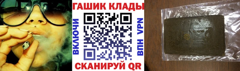 ГАШИШ VHQ  Кимры 