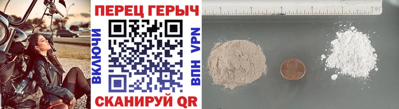 дарнет шоп  Кимры  Героин Heroin 