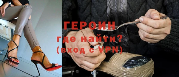 дурь Володарск