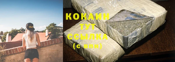 кристаллы Верея