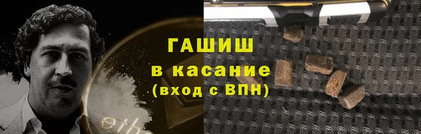 гашиш Волосово
