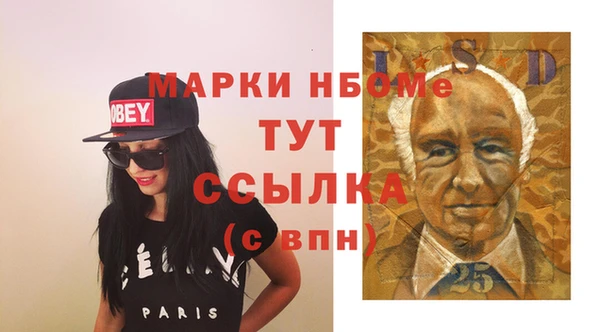 apvp Бронницы