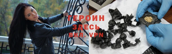 дурь Володарск