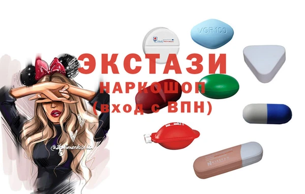 кристаллы Верея