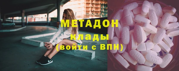 кокаин VHQ Волоколамск