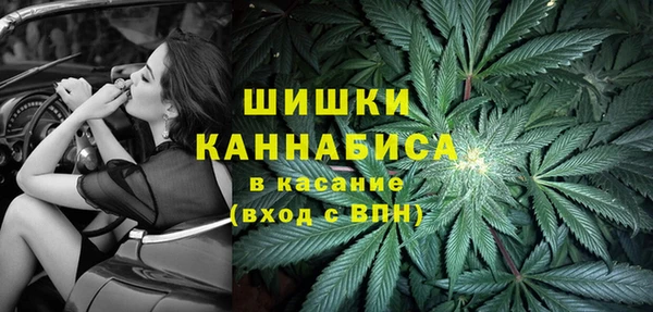 кокаин VHQ Волоколамск