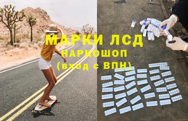 гашиш Волосово
