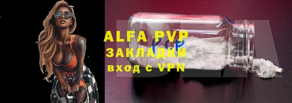 скорость mdpv Верхний Тагил