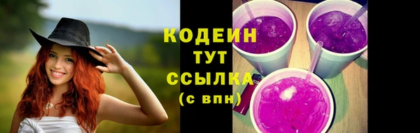 кокаин VHQ Волоколамск