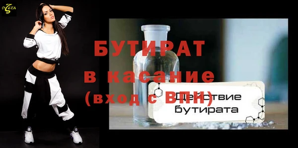 скорость mdpv Верхний Тагил