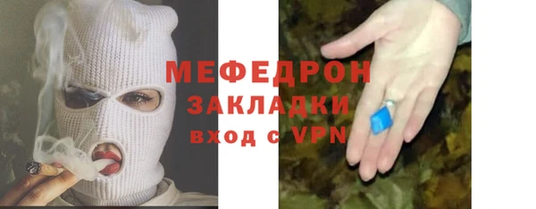 кокаин VHQ Волоколамск