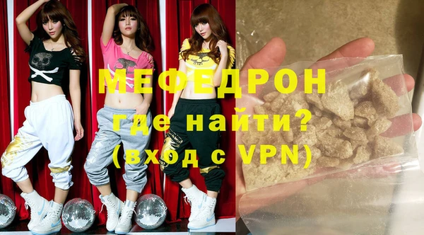 кристаллы Верея