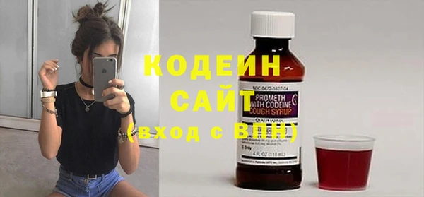 гашиш Волосово