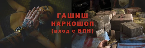 кокаин VHQ Волоколамск