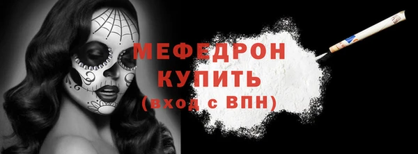 кокаин VHQ Волоколамск