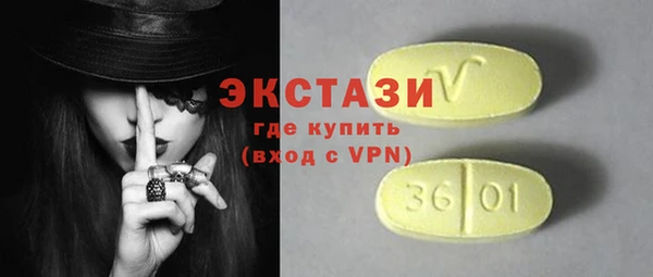гашиш Волосово
