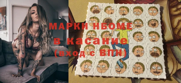 кокаин VHQ Волоколамск