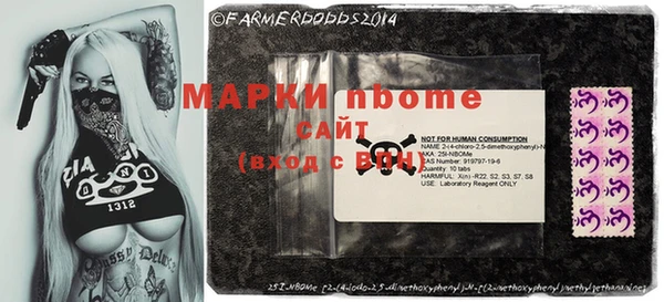 дурь Володарск