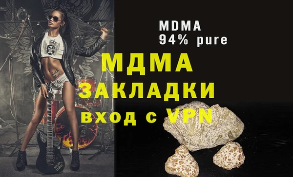 дурь Володарск