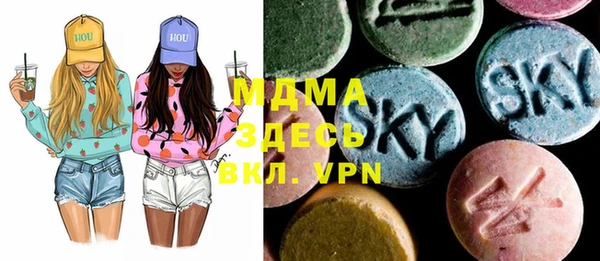 скорость mdpv Верхний Тагил