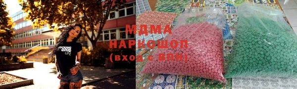 кристаллы Верея