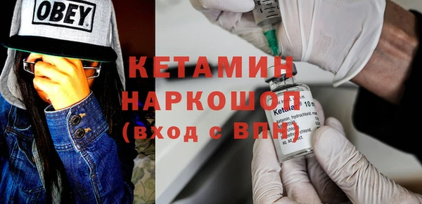 кокаин VHQ Волоколамск