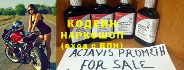 гашиш Волосово