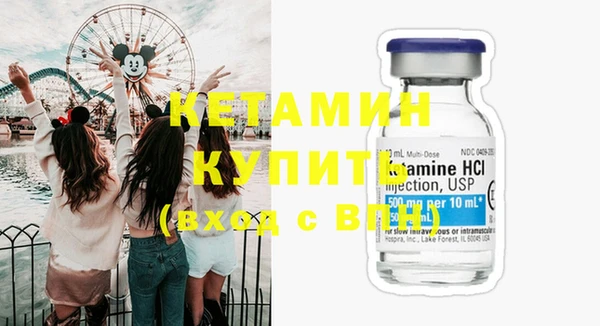 кокаин VHQ Волоколамск
