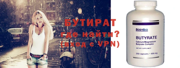 скорость mdpv Верхний Тагил