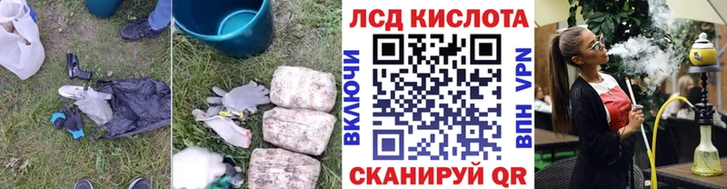 ЛСД экстази кислота  магазин продажи   Кимры 