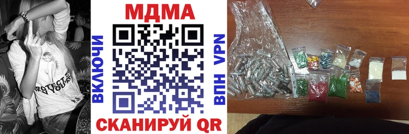мориарти как зайти Кимры MDMA кристаллы
