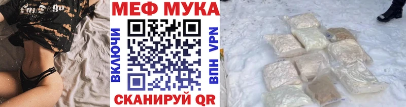 МЯУ-МЯУ кристаллы  Кимры 