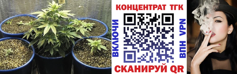 Дистиллят ТГК концентрат  Кимры 